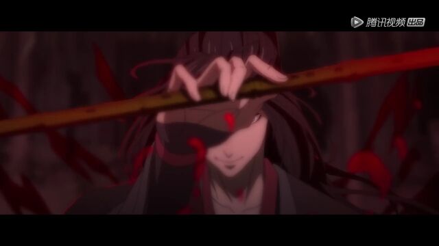 魔道祖师