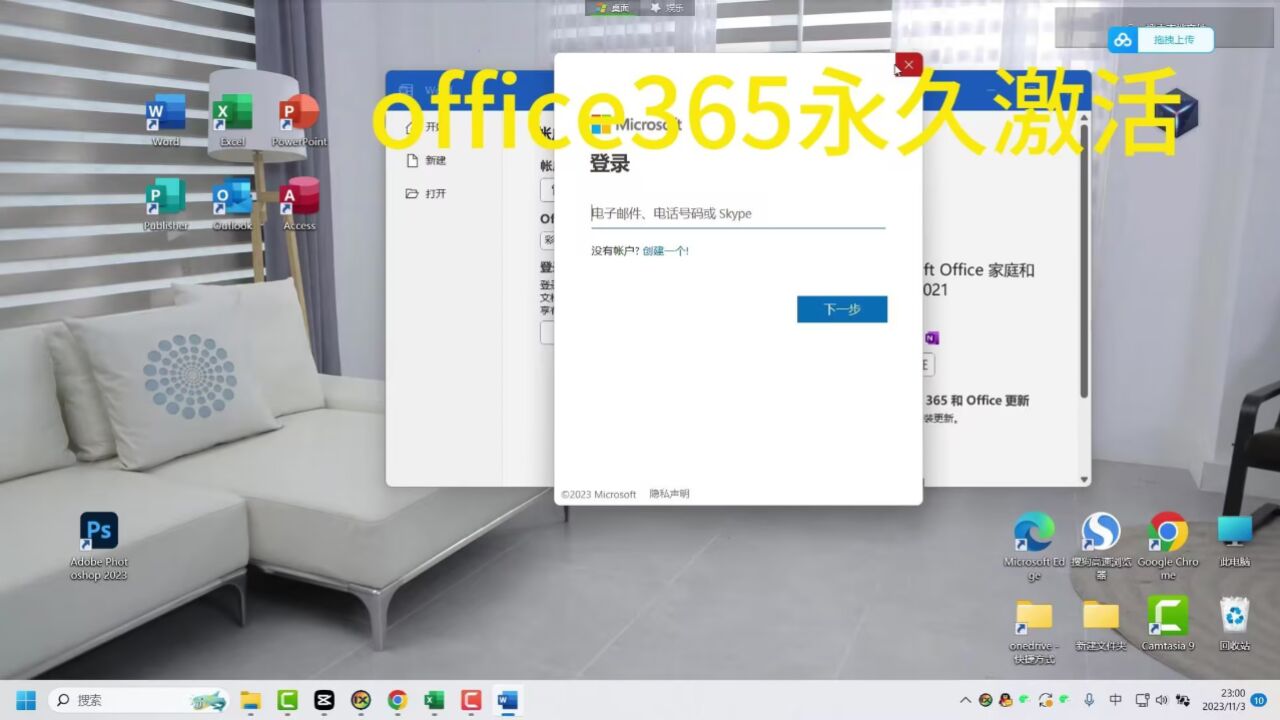 office专业增强版2019产品密钥,如何获取office产品密钥,微软office产品密钥_高清1080P在线观看平台_腾讯视频