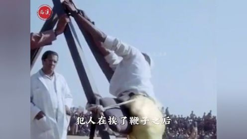 1977年真实录像，淫贼被执行鞭刑100下，臀部疼痛的本能抽搐