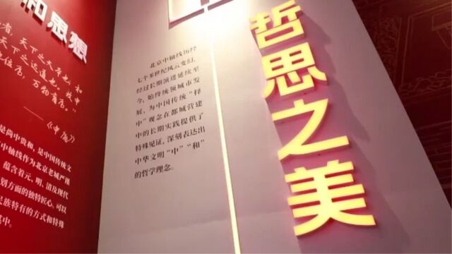 300余份档案展现“最美中轴线”