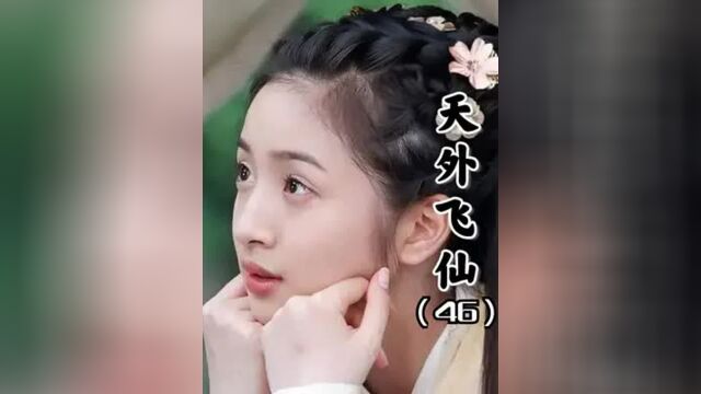 元宝和翠娘酒后乱性,怎料男人醒来就不认账,还直接搞失踪!