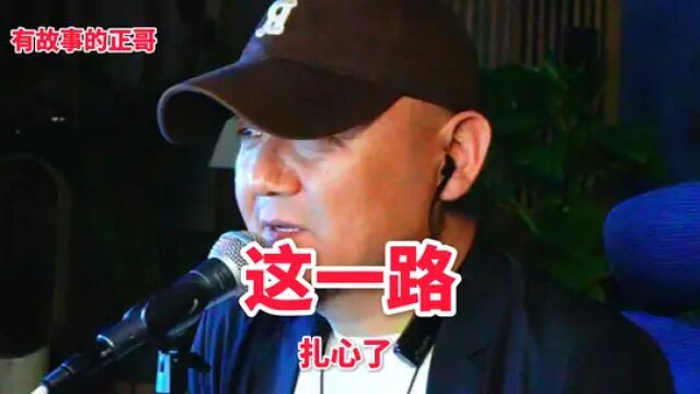 每个人都有难言的苦,无声的泪,却无路可退,只能一直向前…… #励志歌曲 #音乐故事 #经典歌曲 #这一路