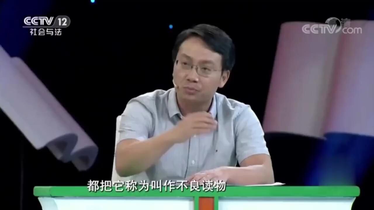 预防性侵专题教育_高清