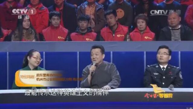 冀东八路军老战士吴邦归队