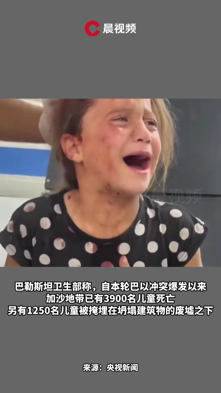 巴勒斯坦卫生部:加沙地带每十分钟就有一名儿童死亡