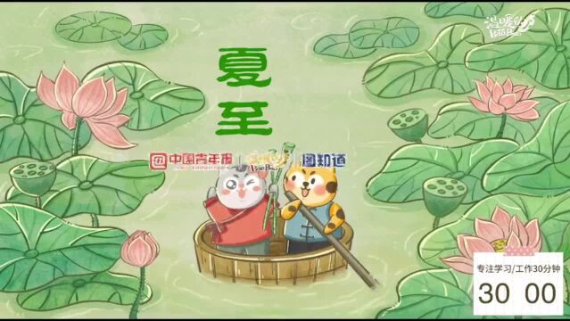 图知道|今日夏至:绿筠尚含粉,圆荷始散芳