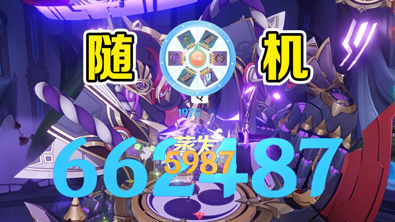 原神转盘挑战:莫娜+祭礼残章+四冰套能核爆多少伤害?_高清1080P在线观看平台_腾讯视频