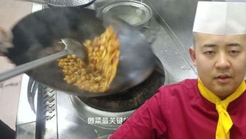 大饭店厨师教你正宗的《宫爆鸡丁》，不看他视频，放啥你都不知道