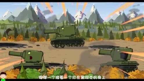 坦克动画-新型坦克摩根出站