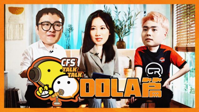 【CFS TALK TALK】CRH.2L选手DOLA畅谈他和穿越火线的故事