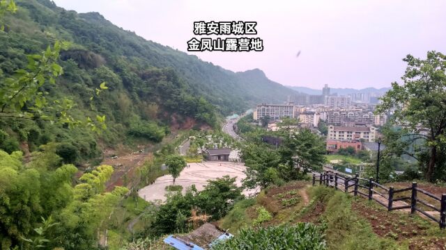 雨城区金凤山免费露营地,318进藏雅安最佳驻车地,还能徒步登山