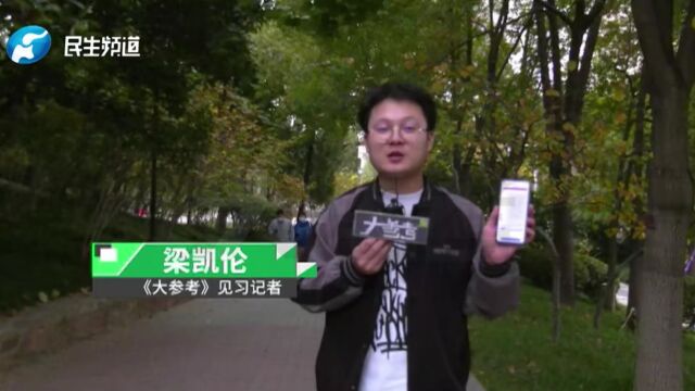 河南洛阳:男子网上约“美女喝酒”,被对方摆下“碰瓷局”敲诈3万多元