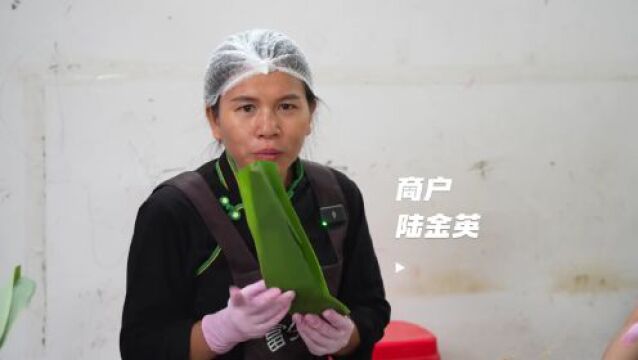 网络中国节ⷧ믥ˆ丨浓情端午 富宁壮家粽子悠悠香