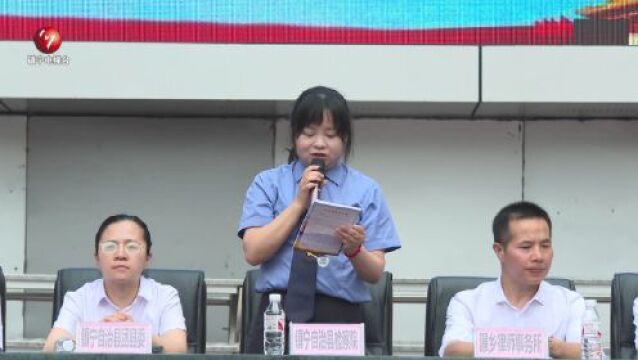 镇宁自治县第六小学“红领巾律师”事务所成功挂牌