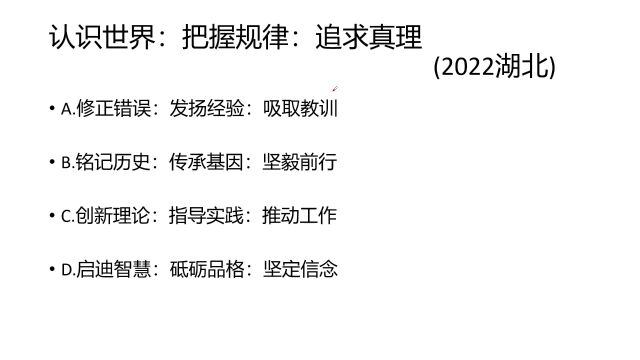 (类比推理)类比推理这么容易?一分钟学类比推理(376)