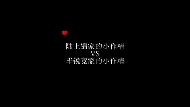 二位小作精的家庭地位都很高啊~#广播剧 #垂耳执事