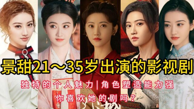 张逸杰11~24岁出演的影视剧,活泼开朗,演技精湛,你追过他的剧吗?