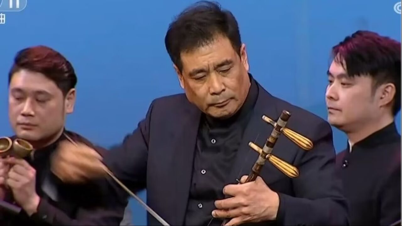 《著名京胡演奏家艾兵京胡演奏会》之四