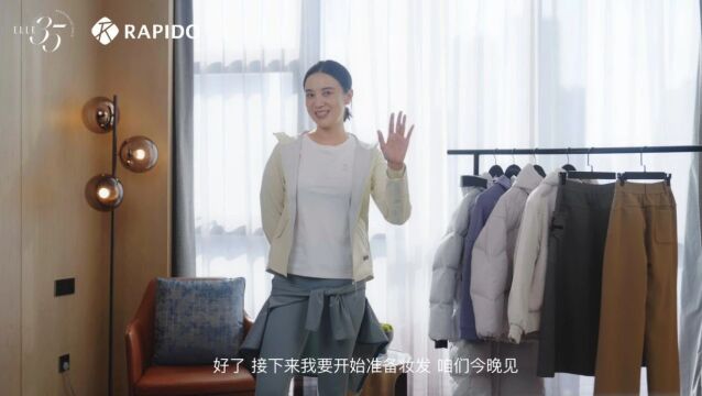 当RAPIDO与ELLE相遇,共度35周年