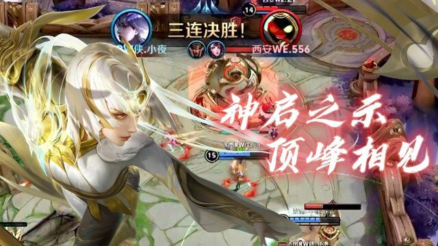 音乐一开直接超神,这才是打野的专属BGM