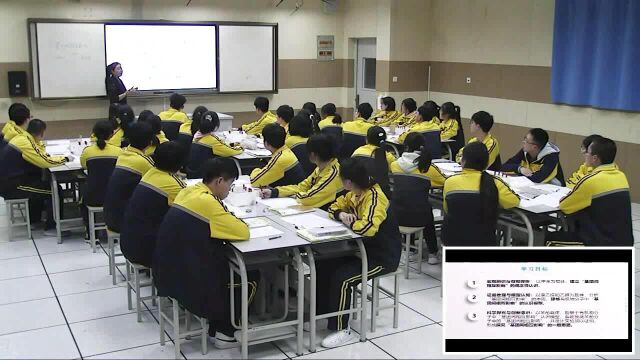 【课堂实录】课堂实录基团间相互影响化学高中曲静