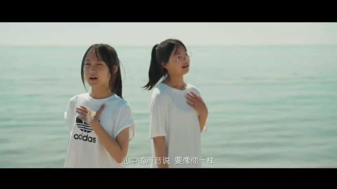 童声合唱《把未来点亮》传递美好的希望_高清1080P在线观看平台_腾讯视频