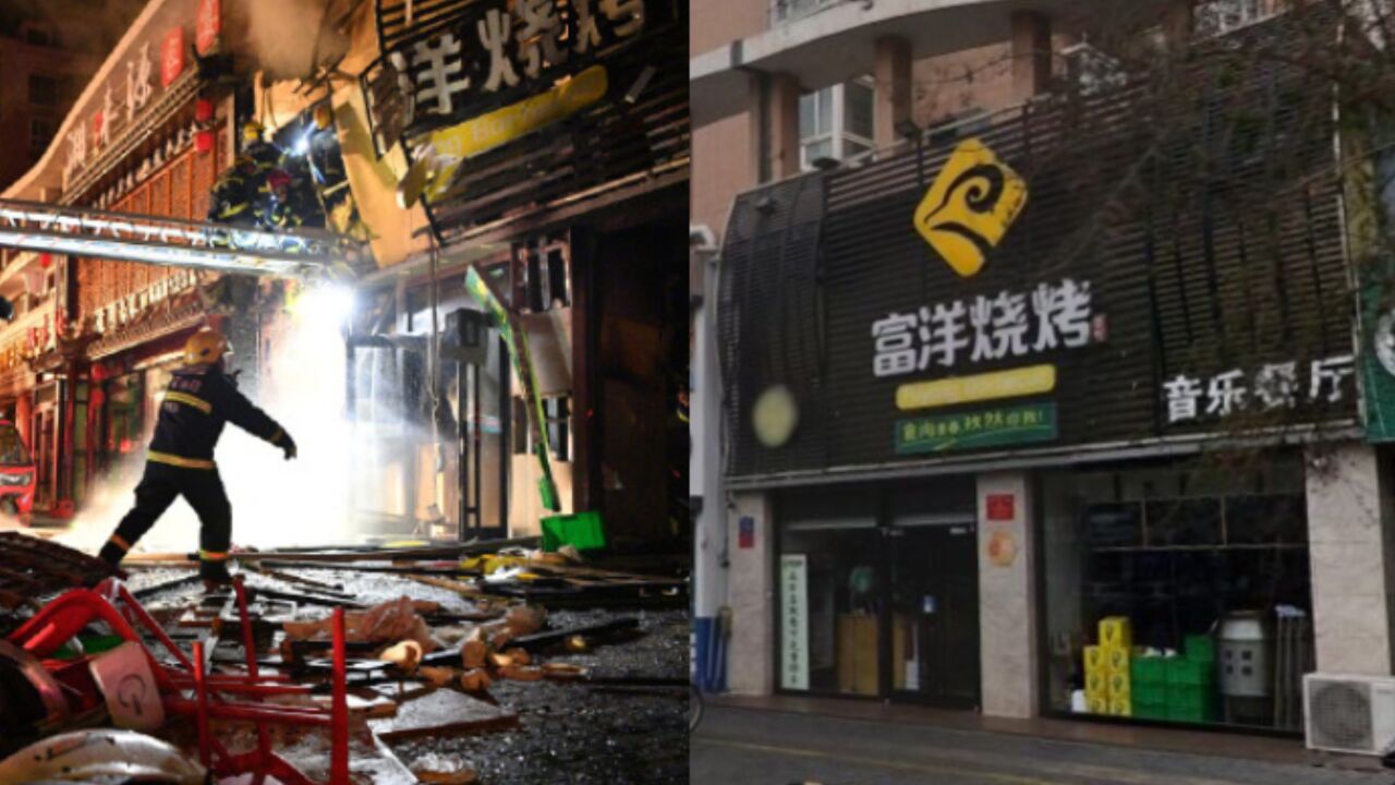 銀川燒烤店爆炸已致31死,事發燒烤店系當地老牌連鎖,爆炸時樓上ktv正