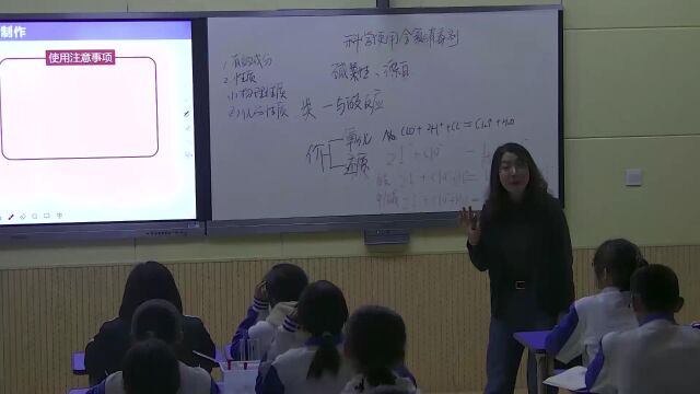 科学使用含氯消毒剂威海市实验高级中学徐小迪