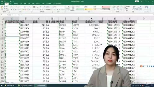 启东弘智教育顾老师分享Excel在财务中的运用第一课