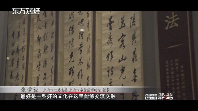 看汉字文物 探民族文化之基