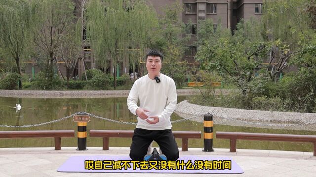 一个小动作精准瘦肚子!每天5分钟,减少内脏脂肪,小腹变平坦