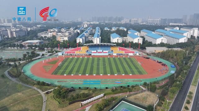 中建八局文旅博览公司第一届“新旅杯”职工运动会