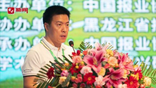 黑龙江日报“乡村振兴”系列专版入选全国报业乡村振兴优秀案例