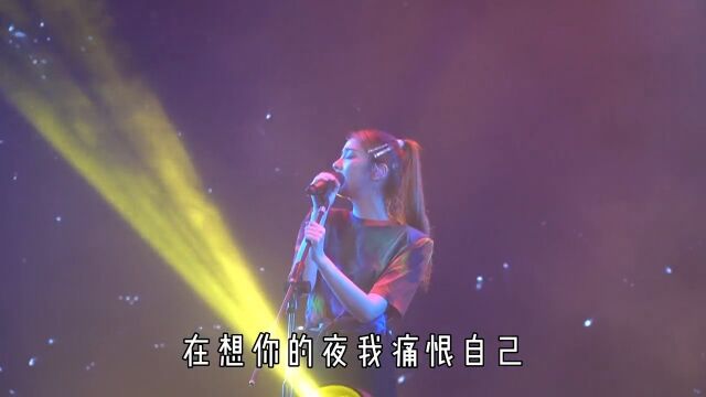 思念久了真的会重逢吗.#音乐现场#歌曲在想你的夜我告诉自己