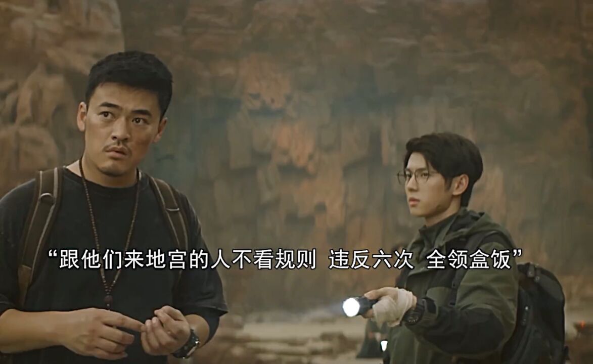 铁三角探索地宫,人像居然会动,还能控制人类,居然还有地宫规则!