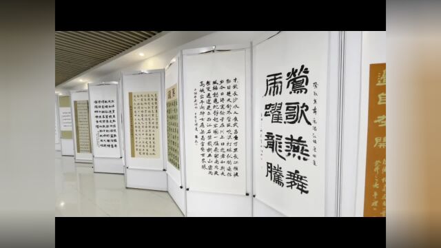 青岛西海岸新区举办第二届琅琊文化与书画艺术创作论坛