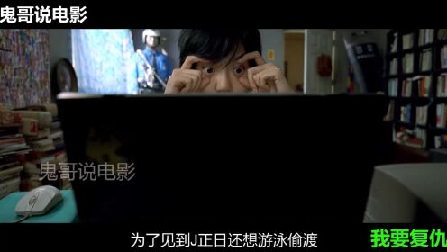 既是凶手也是被害人，揭露最真实社会，韩国犯罪片《我要复仇》