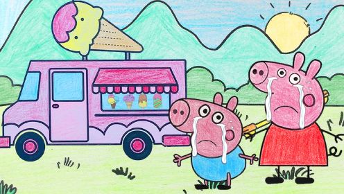 小猪佩奇手绘玩具动画故事：佩奇和乔治在游乐园迷路了！