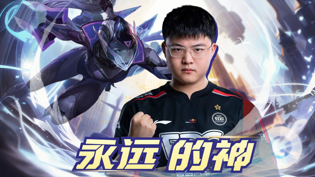 uzi再拿vn!这才是永远的神!