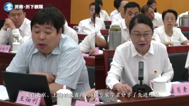 历下区举办“书记论坛”,推动党建引领基层治理再升级