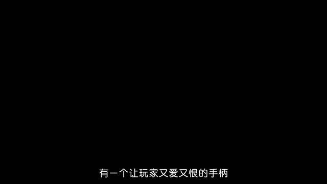 一款又爱有狠的手柄,现在好像只有爱了 #飞智黑武士3PRO