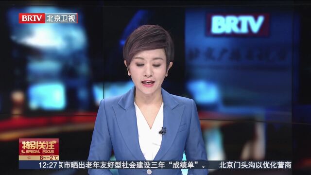 房山区十渡应急保障中心加快建设脚步