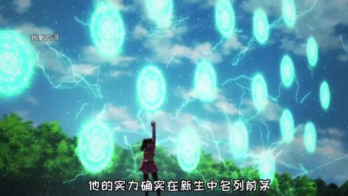 十月新番《归还者的魔法要特别》,玩矢量的都是强者_高清1080P在线观看平台_腾讯视频