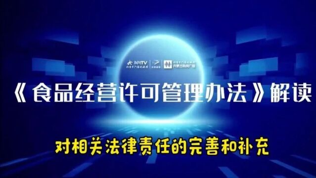 注意!这个证件若被吊销 五年内不得再申请