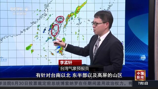 台北和新北遭遇雷雨侵袭 多处道路被淹