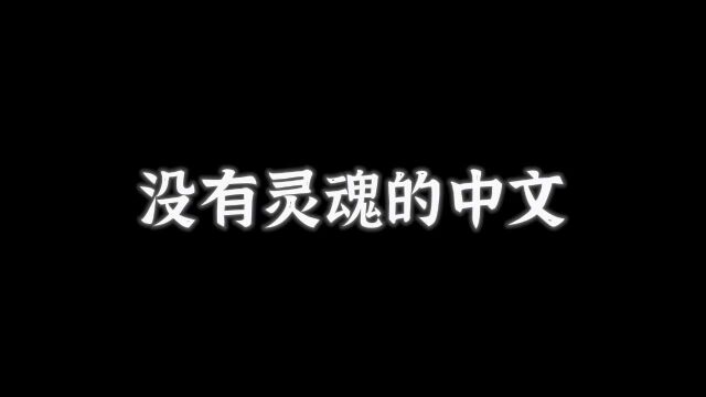 安琪拉:给三次元的世界,加点惊喜