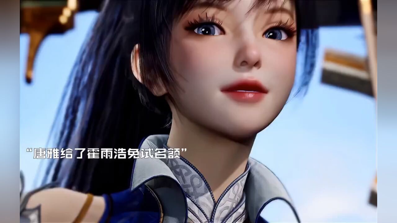 霍雨浩入学史莱克,初见王东 斗罗大陆2绝世唐门_腾讯视频