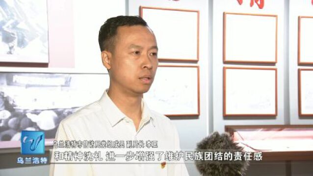 红城石榴红:踏寻红色足迹 传承红色精神