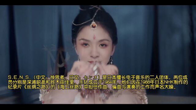 神思者经典纯音乐《Kyara 伽罗》,梵音旷远悠长,旋律宛如天籁,让人闻之忘俗.