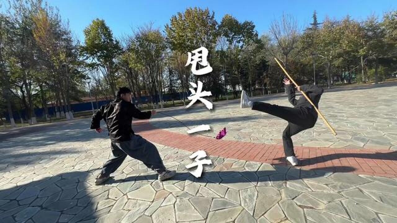 流星锤,甩头一子,你看这招行不行?